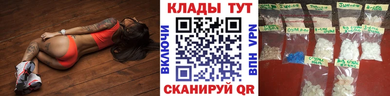 Наркотические вещества Полесск APVP  Псилоцибиновые грибы  Канабис  ссылка на мегу ССЫЛКА  ГАШ 