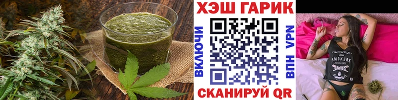 Еда ТГК марихуана Полесск