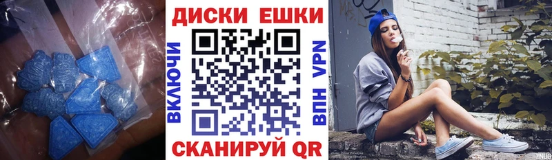 ЭКСТАЗИ ешки  где купить   Полесск 