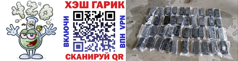 ГАШ Изолятор  Полесск 