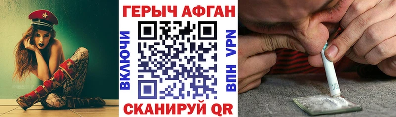 ГЕРОИН гречка  наркотики  Полесск 