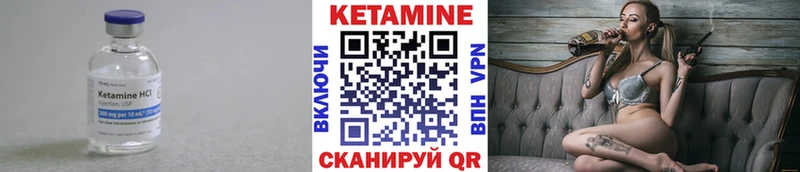 КЕТАМИН VHQ  где купить   гидра зеркало  Полесск 