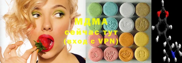 круглые Беломорск