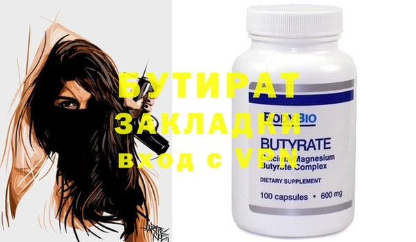 трава Белокуриха