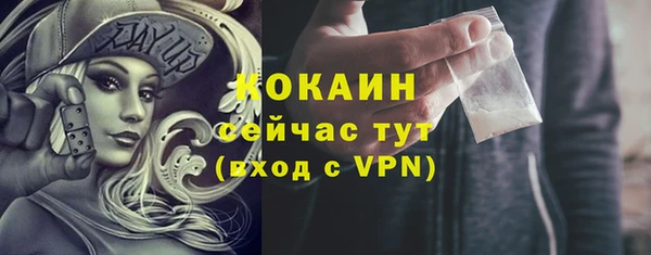 круглые Беломорск