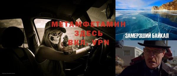 ALPHA-PVP Слюдянка