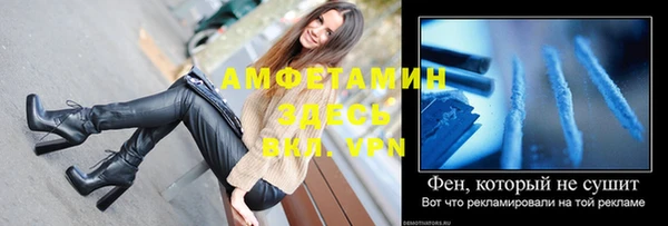 гашик Белоозёрский