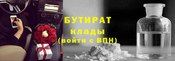 гашик Белоозёрский