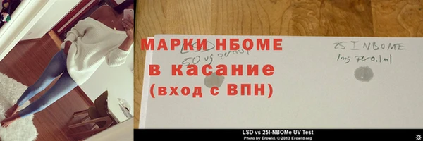 гашик Белоозёрский