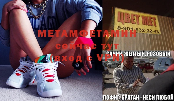 круглые Беломорск