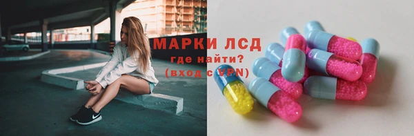 гашик Белоозёрский