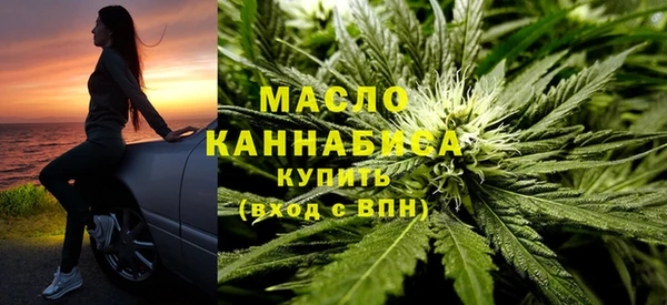 трава Белокуриха