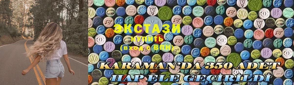 круглые Беломорск