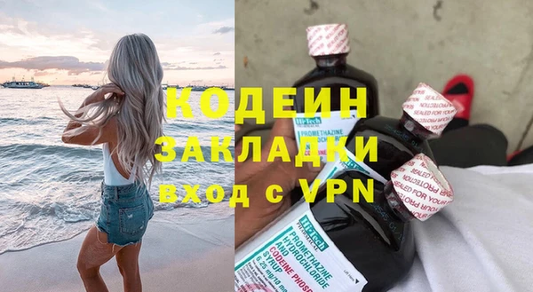 ALPHA-PVP Слюдянка