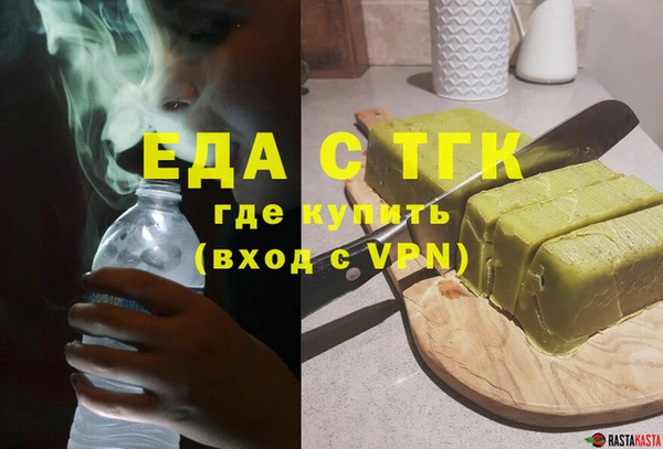трава Белокуриха