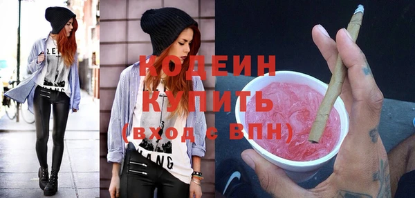 трава Белокуриха
