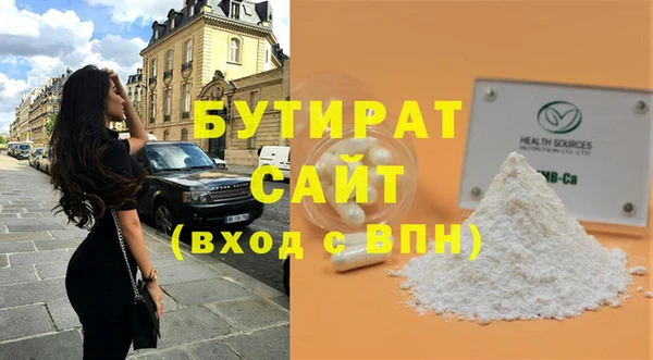 круглые Беломорск