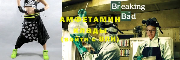 гашик Белоозёрский