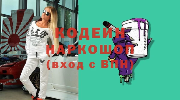 трава Белокуриха