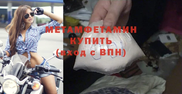 трава Белокуриха