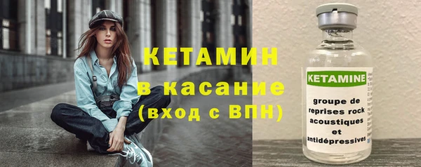 трава Белокуриха