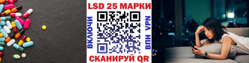 ЛСД экстази ecstasy  Полесск 