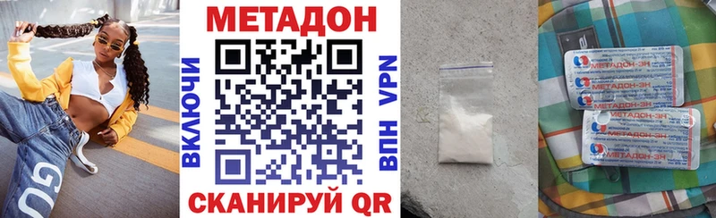 Метадон мёд  где можно купить наркотик  Полесск 