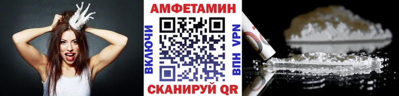 Первитин Methamphetamine  где можно купить   Полесск 