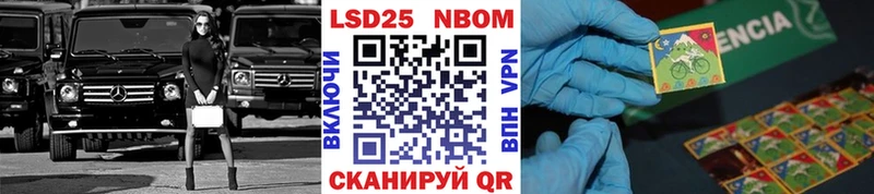 блэк спрут онион  Полесск  Марки 25I-NBOMe 1,5мг  сколько стоит 