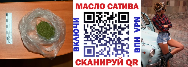 Дистиллят ТГК гашишное масло Полесск