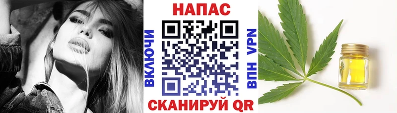 Каннабис семена  Полесск 